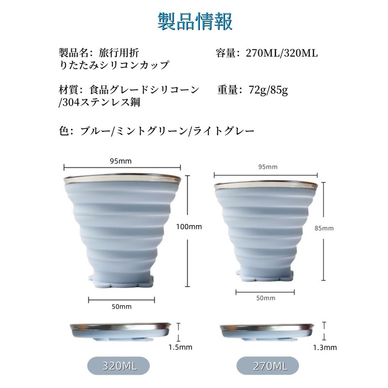 Folding Cup, Folding Cup with Lid, Lightweight, Heat Resistant, Foldable