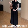 Momkong Maternity Overalls: Summer Pregnancy Pants, Full-Term & Nursing Friendly Black/M