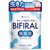【3 Billion Live Butyric Acid Bacteria Luxuriously Formulated】BIFIRAL Butyric Acid