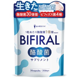 【3 Billion Live Butyric Acid Bacteria Luxuriously Formulated】BIFIRAL Butyric Acid Bacteria Supplement 3 Billion 30-Day Supply Lactic Acid Bacteria Bifidobacteria Made in Japan Bacterial Activity