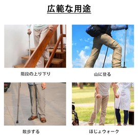Trekking Pole, Foldable, Extendable, 5 Adjustable Levels, 33.5 - 37.4 inches (85 - 95 cm), Lightweight Aluminum, Unisex, Walking Stick, Pole, For All Seasons, Walking Aid, Mountain Climbing, Excursions, Flower Viewing, Walking, Outdoor Activities (Curry Color)