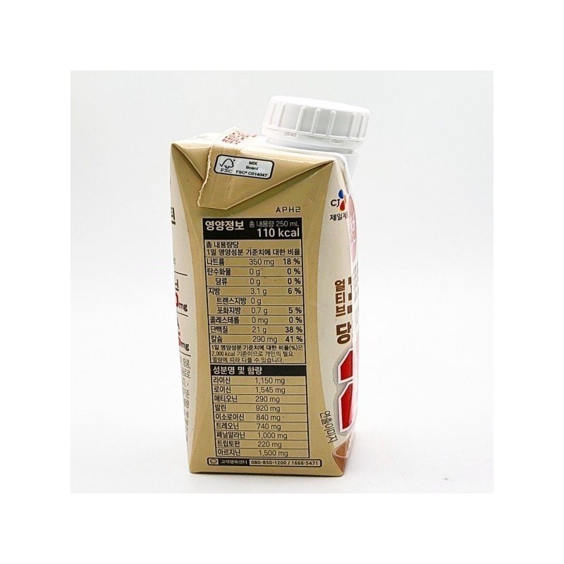 CJ CheilJedang 씨제이 얼티브 비건 프로틴 쌀밥맛 250ml 18개 CJ