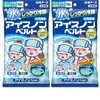 【2個セット】Ice Non Belt Adult and Child Size Reusable Thermal Compress