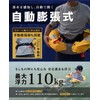 Umibozu Automatic Inflating Life Jacket, Life-saving Device, Fishing, Waist Wrapper,