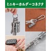 [FEGVE] Titanium Keychain Ring Mini Clip On Key Ring Screw