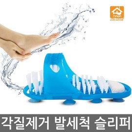 각질제거슬리퍼/발세척슬리퍼/발마사지/욕실화/DA-836 Exfoliating Slippers / Foot Washing Slippers / Foot Massage / Bathroom Shoes / DA-836