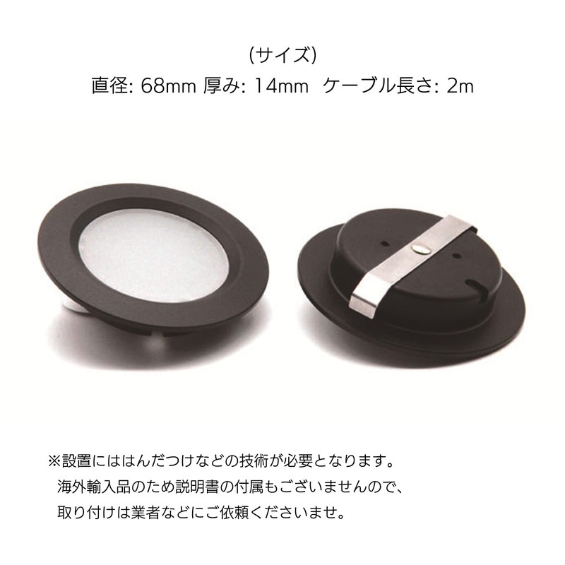 Moderno La Tail Downlight LED 12V Car Car Overnight Recessed