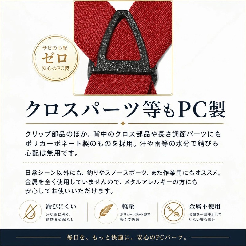 KASAJIMA Suspenders - 30 mm Wide - Made in Japan