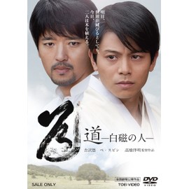 MICHI -SHIRAJI NO HITO-