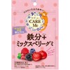 Cleat Care Me, Iron + Mixed Berry Gummies, 1.4 oz