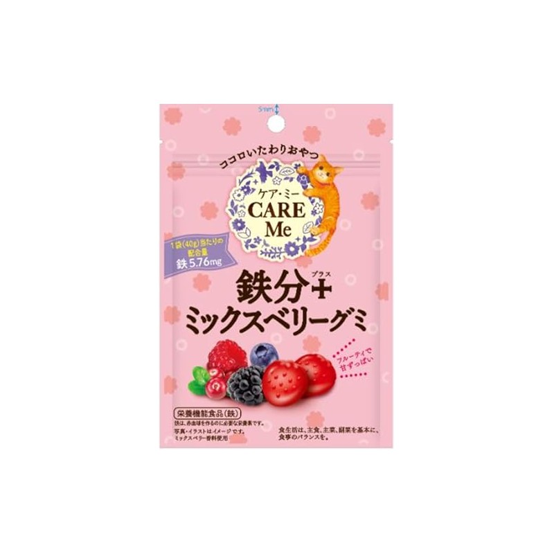 Cleat Care Me, Iron + Mixed Berry Gummies, 1.4 oz