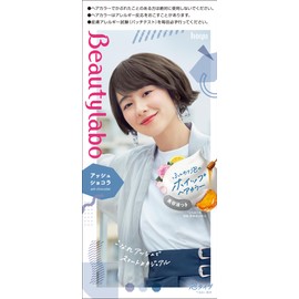 Beautylabo Whip Hair Color, Agent 1: 1.4 oz (40 g) + Agent 2: 2.7 fl oz (80 ml) + Serum: 0.2 fl oz (5 ml) (Sheer Lavender) x1