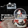 18 Tone Handmade Music Box, DIY Music Box, Edelweiss Mechanical