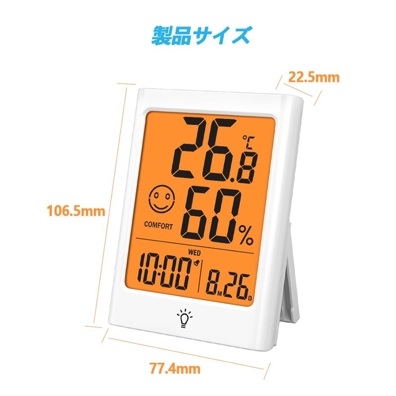 Timloon Digital Thermometer/Hygrometer, Indoor Thermometer/Hygrometer, LCD Large Screen, Backlight Function,