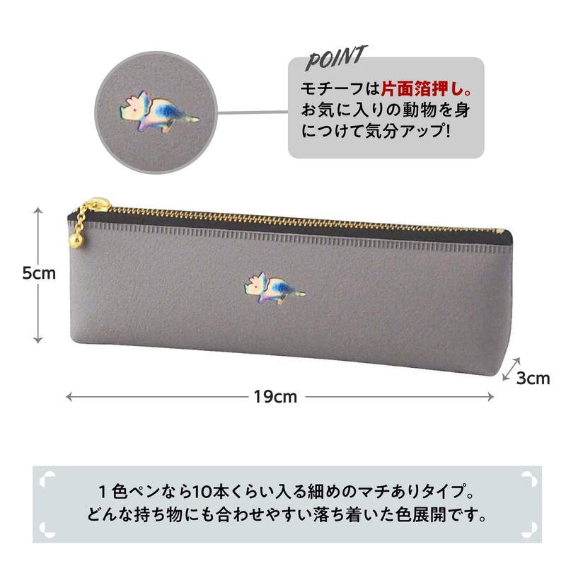 Elcomune PPC-049 Matka Pen Case, One Point Pen Case, Triceratops
