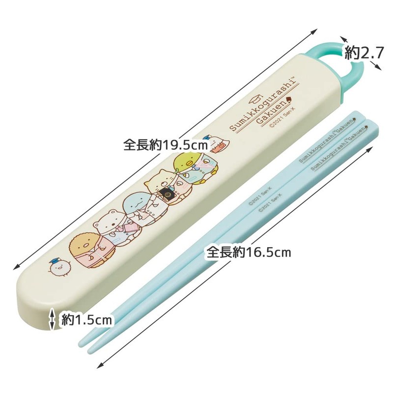 Skater ABS2AMAG-A Children's Antibacterial Slide Chopsticks Case Set, Sumikko Gurashi,