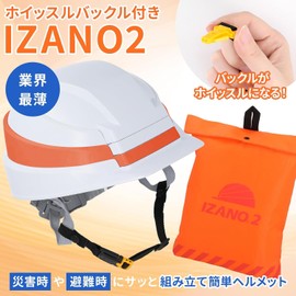 IZANO2 Disaster Prevention Helmet, Folding Helmet, With Chin Strap Whistle Function, DIC Plastic, Earthquake Prevention (White/Orange Line)
