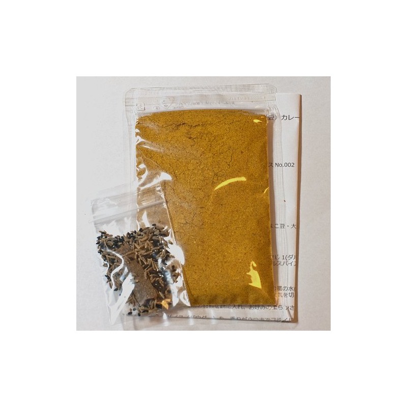 [Mixed Spices] Original Curry Mix No. 002 [6-8 Dishes] /