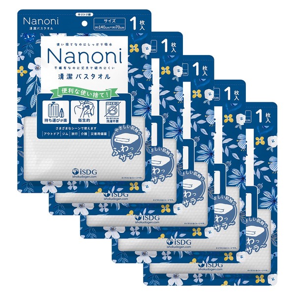 Nanoni Clean Bath Towel, Approx. 55.1 x 27.6 inches (140