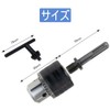 Drill Chuck 1.5-13mm SDS Plus Rotating Chuck 1/2-20UNF (12.7mm) with
