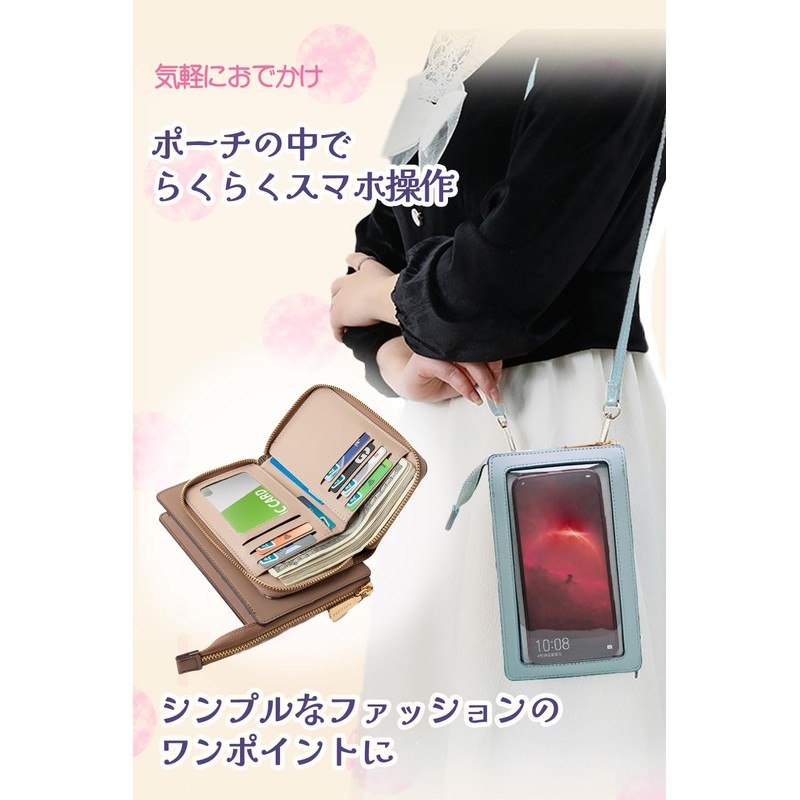 KENOU Smartphone Pouch, Smartphone Shoulder Bag, Women's, Shoulder Bag, Lightweight,