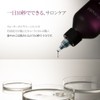 SARANARA 10 Second Day Water Salon Silk Treatment/Hair Water Treatment