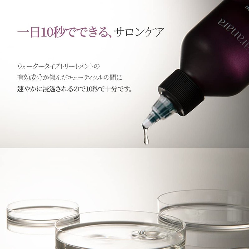 SARANARA 10 Second Day Water Salon Silk Treatment/Hair Water Treatment