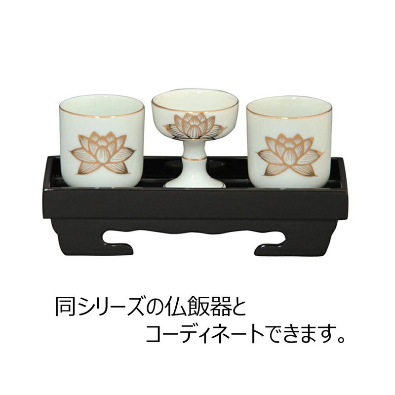 【Hasegawa Buddhist Altar】 Buddhist Utensils Teacup Buddhist Altar Teacup Teacup