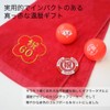 [60th Birthday Celebration] 60th Birthday Gift Set/Imabari Scarf Towel x