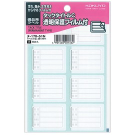 コクヨ タックタイトル C透明保護フィルム付 28x40mm 56片 タ-170-51N