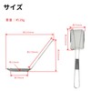 Takagi Square Shape Kasu Fried Square, Made in Japan, Stainless