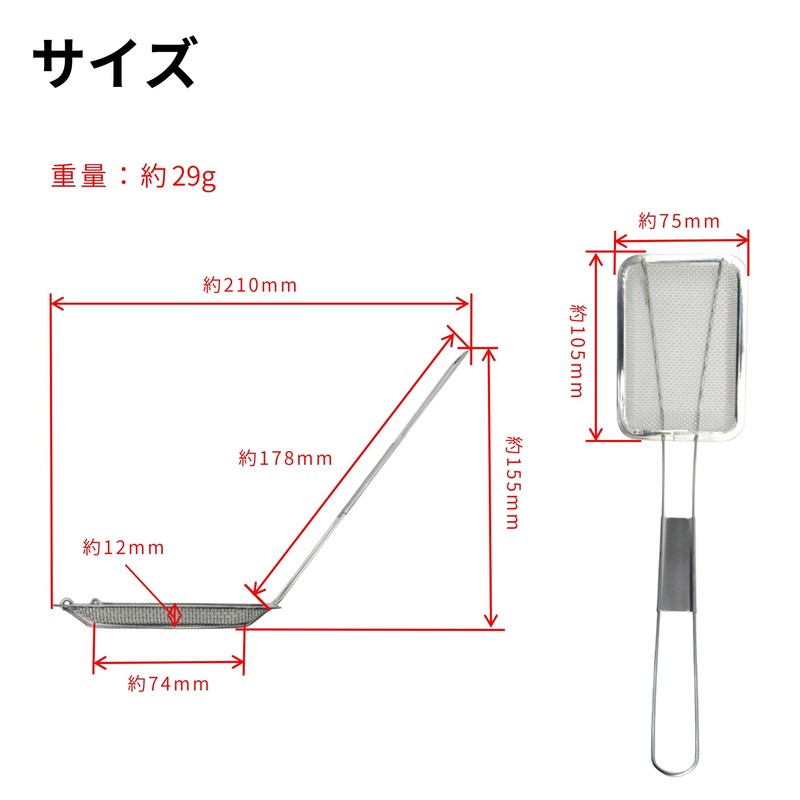 Takagi Square Shape Kasu Fried Square, Made in Japan, Stainless