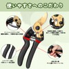 SinRenn Pruning Shears, Garden Shears, Pruning Shears, SK-5 Alloy Steel,