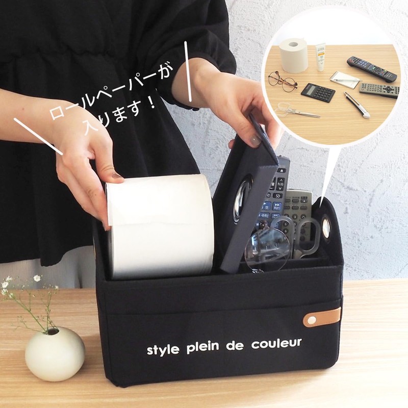 At First AF1620 Remote Control Storage, Tissue Case, Roll Paper