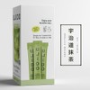 Ujido Matcha Green Tea Powder Sweetened with Monk Fruit