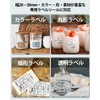 Phomemo M110 Label Printer, Smartphone, Label Writer Body + 3