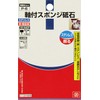 SK11 Shaft Diameter 0.2 inch (6 mm) Shaft Sponge Whetstone