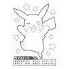 Showa 522729001 Pocket Nuier Pokemon XY