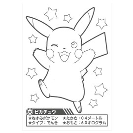 Showa 522729001 Pocket Nuier Pokemon XY