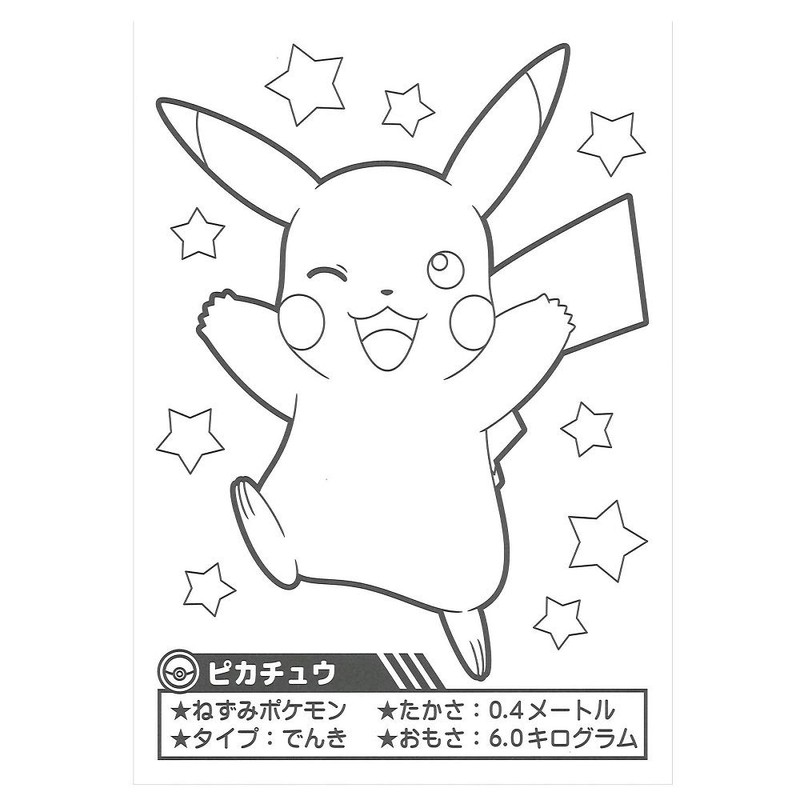 Showa 522729001 Pocket Nuier Pokemon XY
