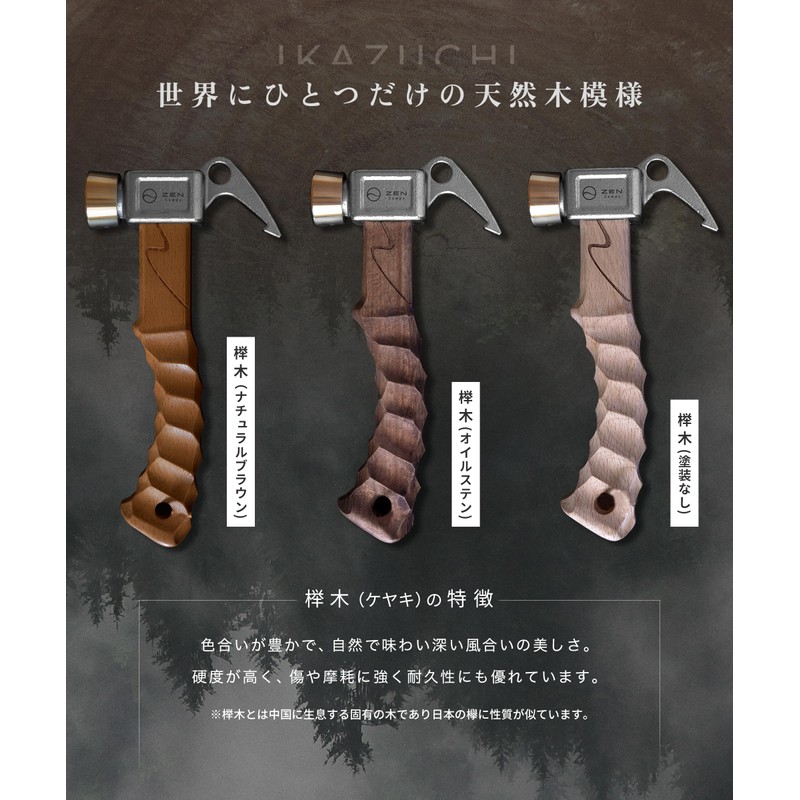 ZEN Camps Peg Hammer, Short Hammer, Lightweight, Small, Compact, Camping,