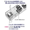 Topland GTS425-WT Power Strip Lightning Guard with Individual Switch Equipped