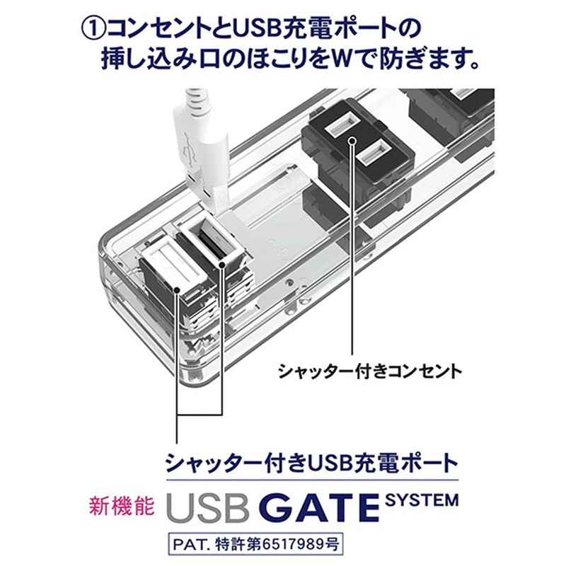 Topland GTS425-WT Power Strip Lightning Guard with Individual Switch Equipped