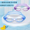 Children's Swim Goggles for Pool Water Play - New lf594 Free Size / Purple Box 3ea