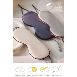 Eye Mask Sleeping Light Blocking Eye Mask Blindfold Double Sided Hot and Cold Sleeping Eye Mask No Pressure on Eyes Breathable Relieves Fatigue (Black)