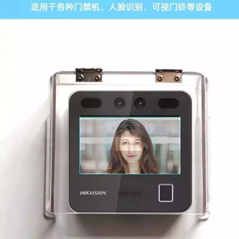 A. G100 도어락 레인커버 현관 커버 실외 빗물 벨 초인종