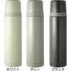 Living magubotoru White 480ml, Enjoy Stainless Steel Bottle