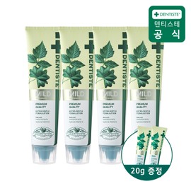 4 Dentiste Mild 100g + 2 Mild 20g each / 덴티스테 마일드 100g 4개 + 마일드 20g 2개 증정