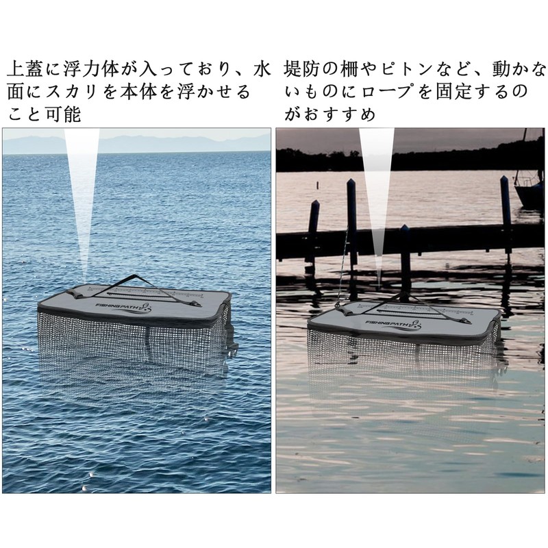 FISHING PATH Folding Floating Scarf, 19.7 inches (50 cm), Fishing