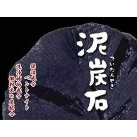 泥炭 Stone Soap G (Easy to use Palm Size)